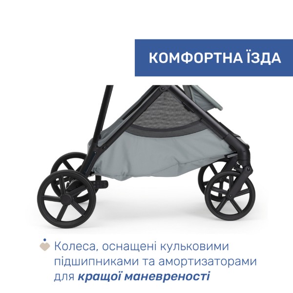 Фото - Коляска універсальна 2 в 1 Chicco Seety кол.56 (87097.56.01)